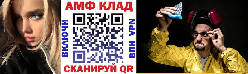 гидра ссылки  Якутск  АМФ VHQ 