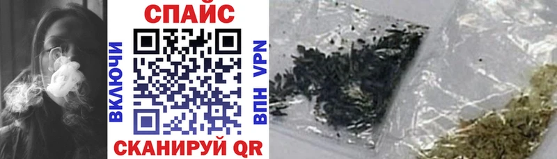 Бутират GHB  Якутск 