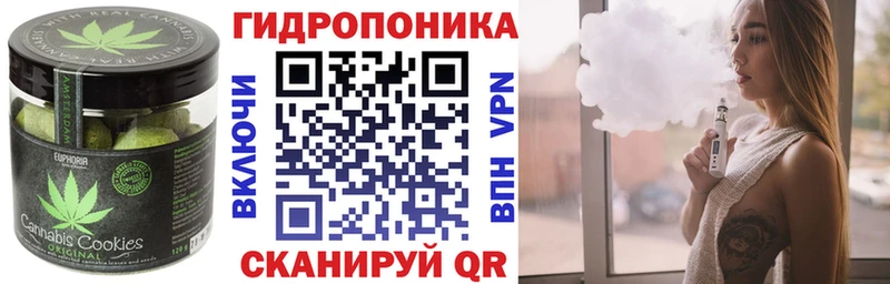 что такое   Якутск  сайты даркнета клад  Cannafood конопля 