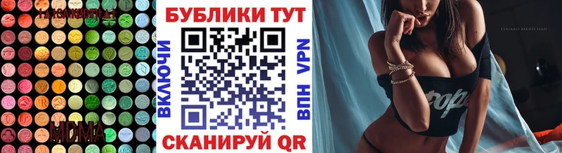 ЭКСТАЗИ ешки Якутск