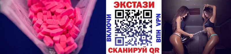 Ecstasy louis Vuitton  Якутск 