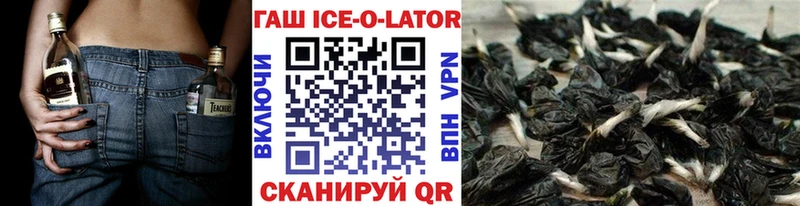 как найти   Якутск  Гашиш хэш 