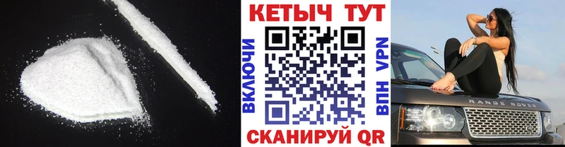 Кетамин ketamine  даркнет сайт  darknet формула  Якутск 