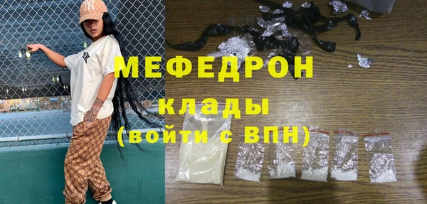 мефедрон VHQ Верхний Тагил