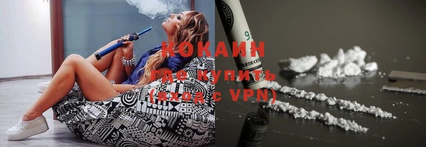 бутират Верея