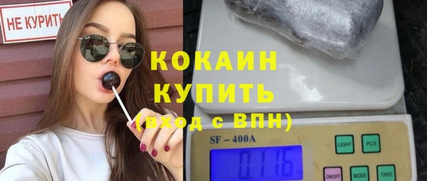 бутират Верея