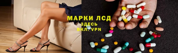 бутират Верея