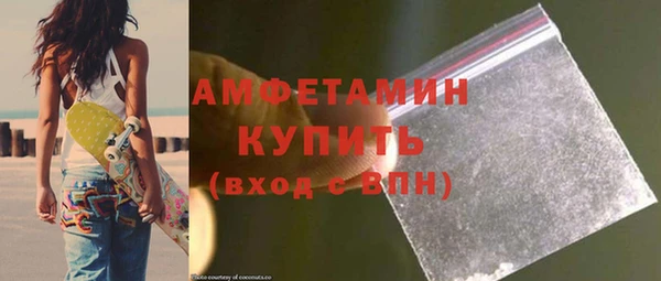 бутират Верея