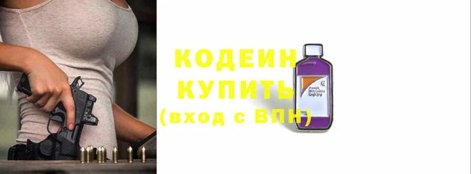 бутират Верея