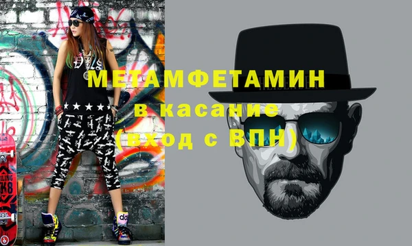 мефедрон VHQ Верхний Тагил