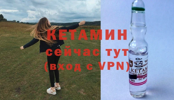 бутират Верея