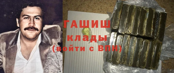 бутират Верея