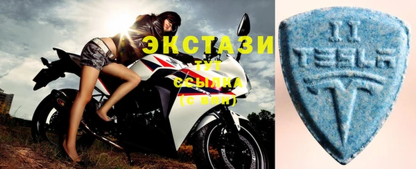 бутират Верея