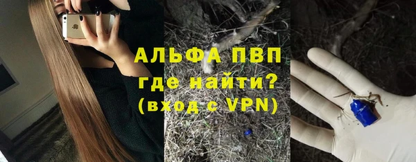 бутират Верея