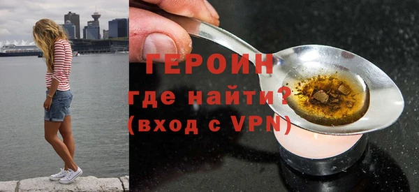 бутират Верея
