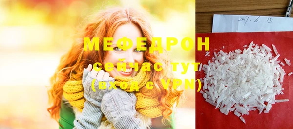 мефедрон VHQ Верхний Тагил