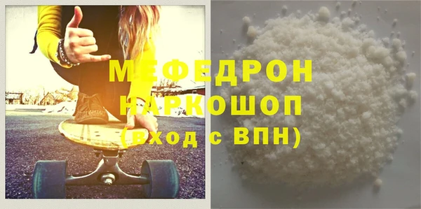 мефедрон VHQ Верхний Тагил