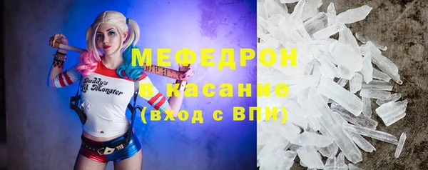 бутират Верея