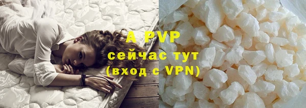 бутират Верея