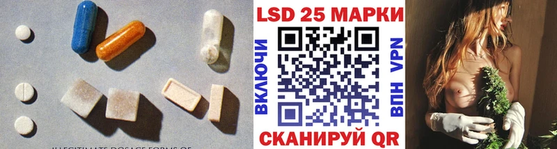 Лсд 25 экстази кислота  Якутск 