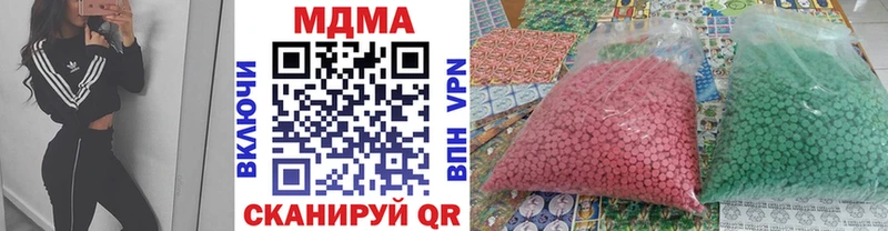 MEGA рабочий сайт  Якутск  MDMA crystal 