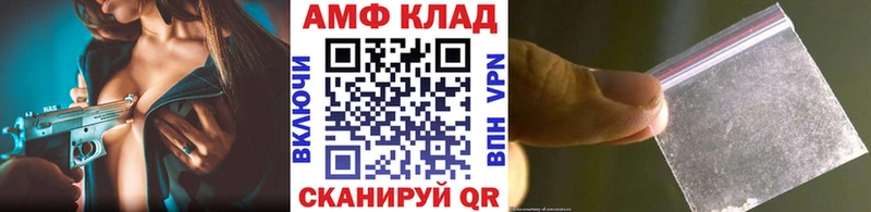 kraken зеркало  Якутск  Первитин кристалл 