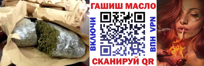 купить наркоту  Якутск  Дистиллят ТГК жижа 